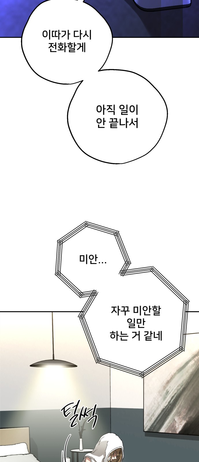 73 페이지