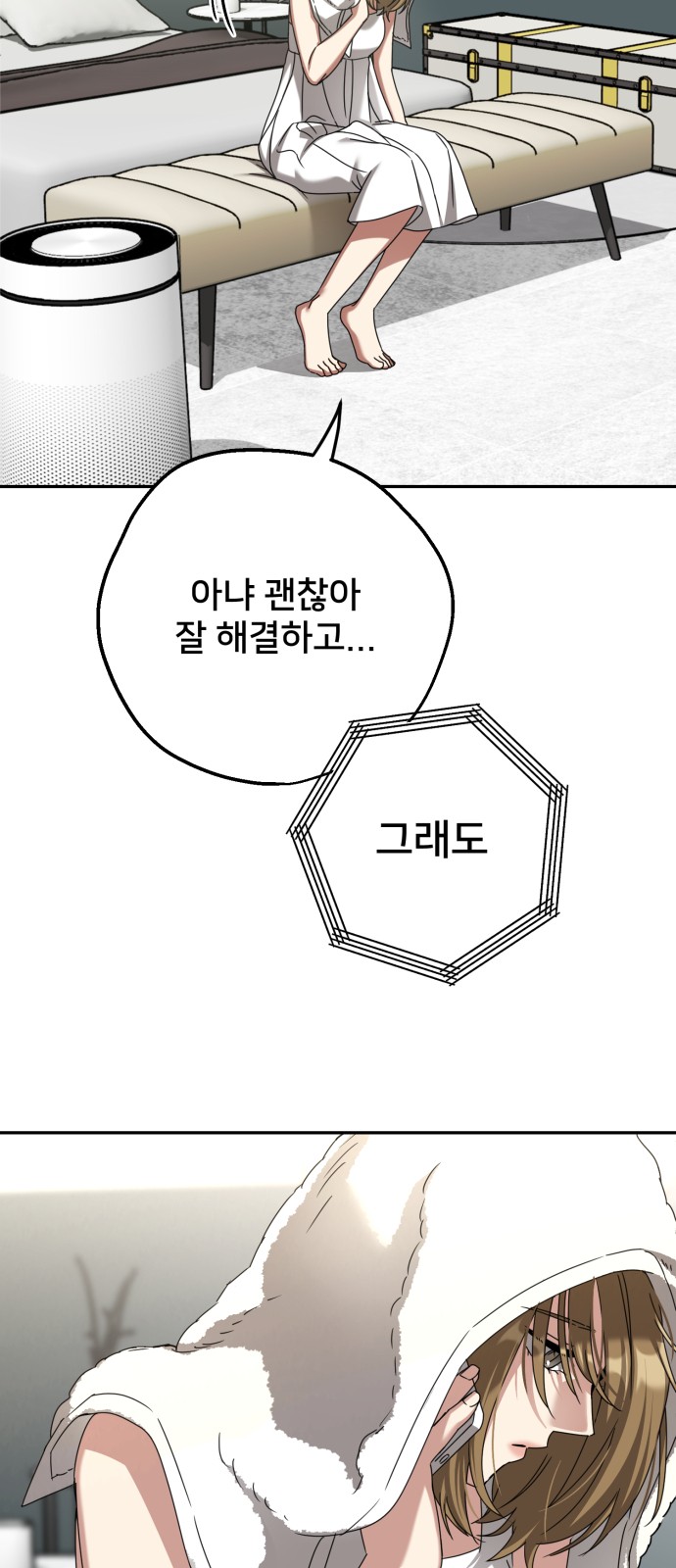 74 페이지