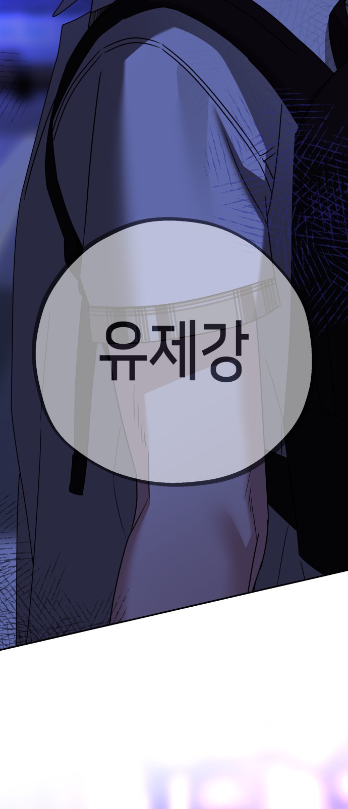 82 페이지