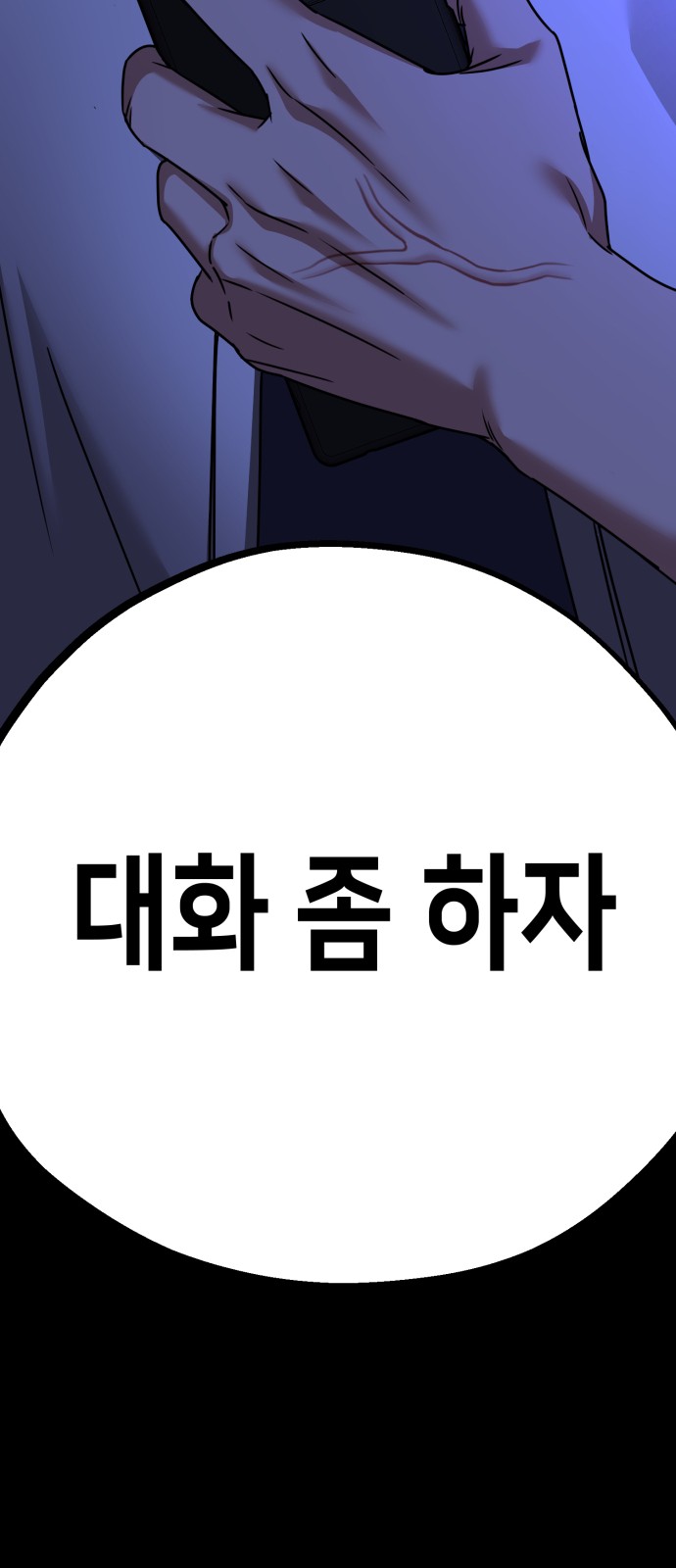 84 페이지