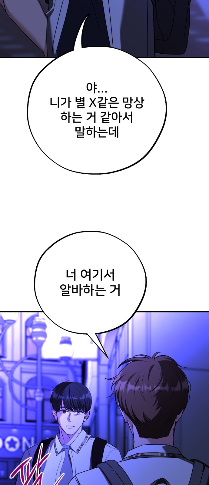 20 페이지