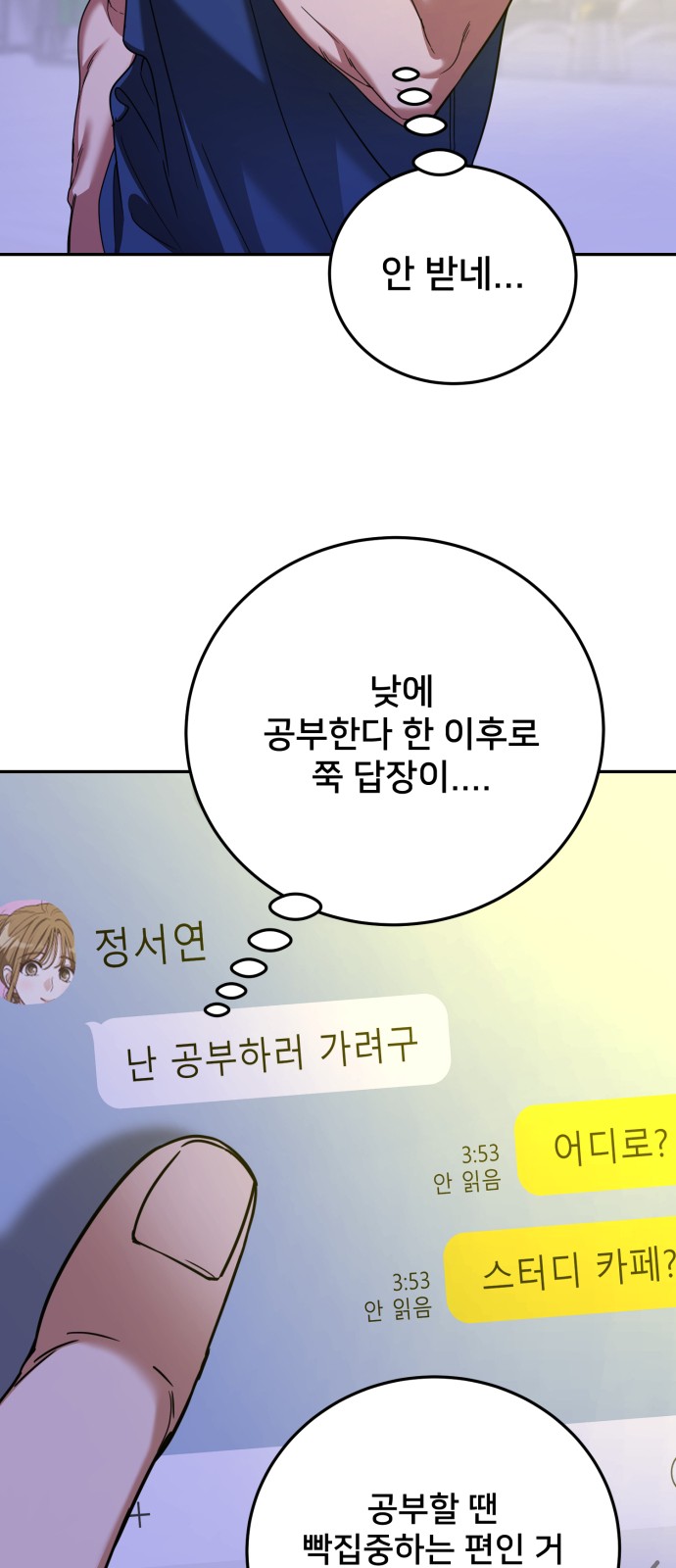 33 페이지