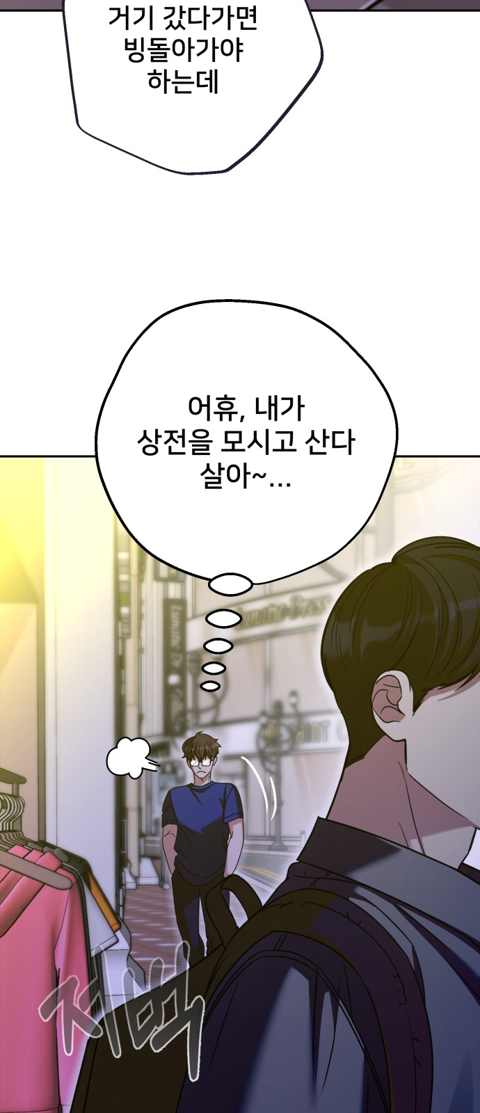 44 페이지