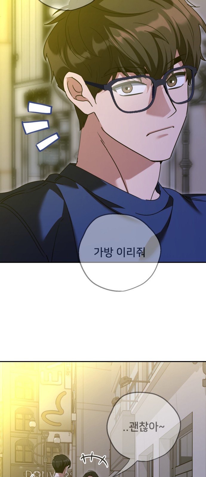 52 페이지