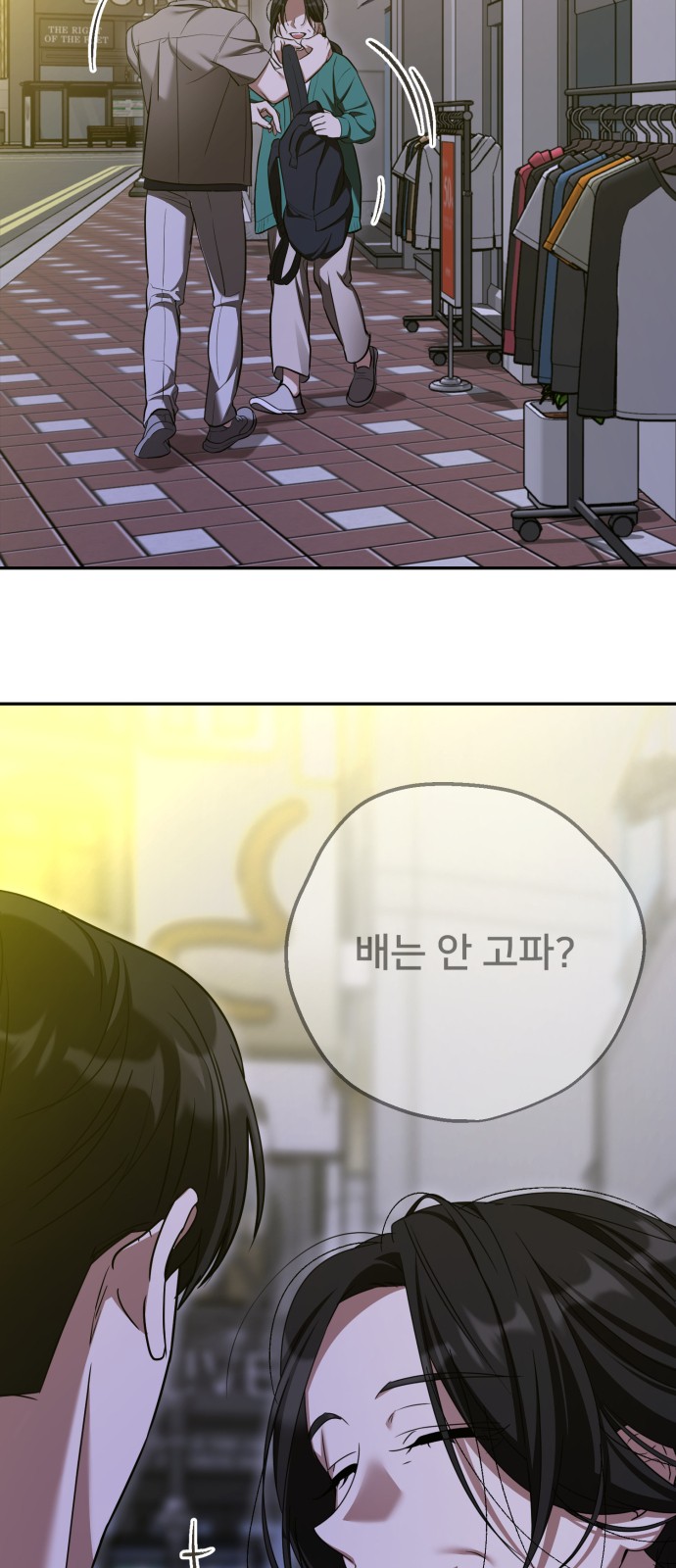 53 페이지