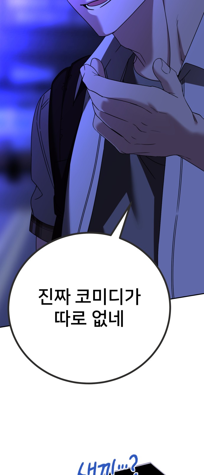 65 페이지