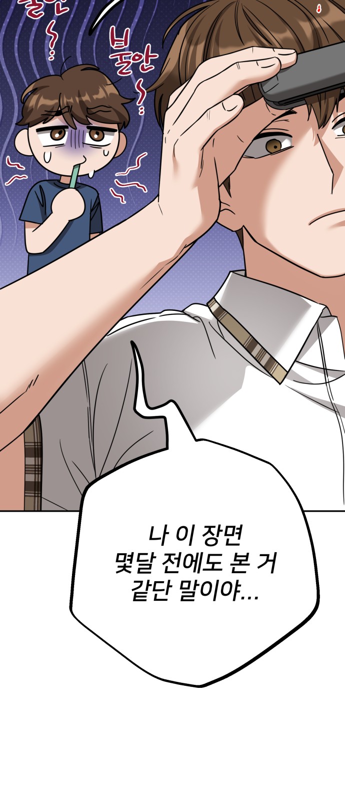 24 페이지