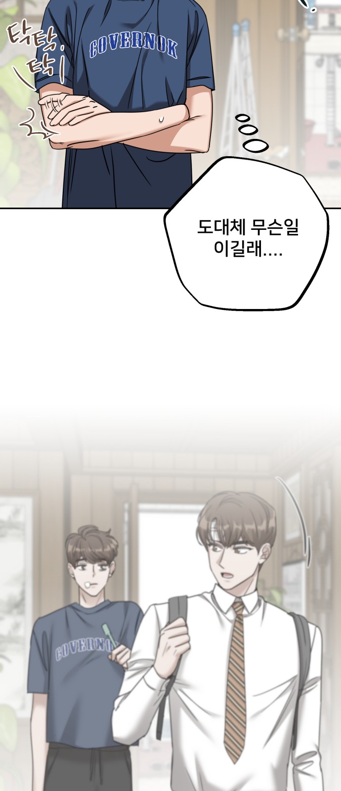 28 페이지