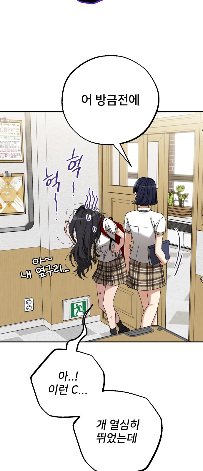 35 페이지