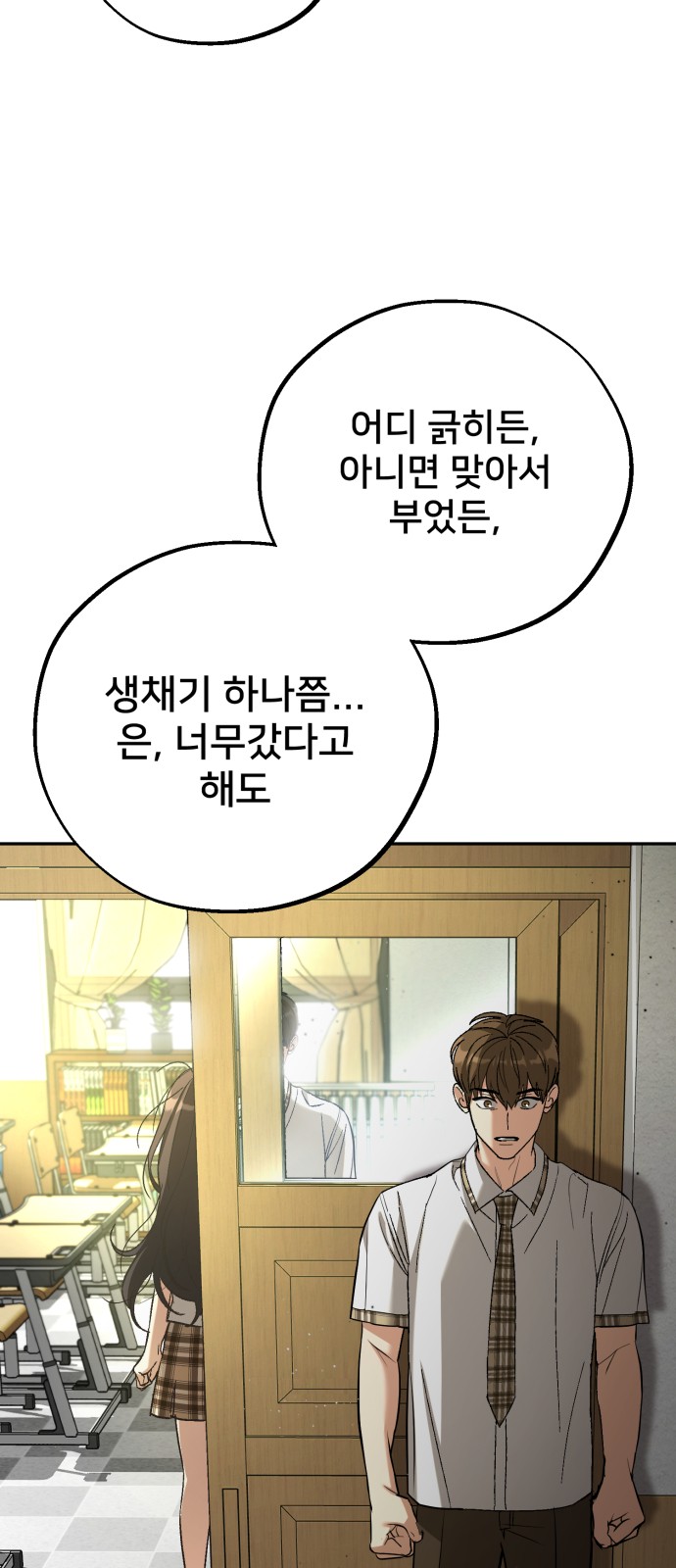 54 페이지
