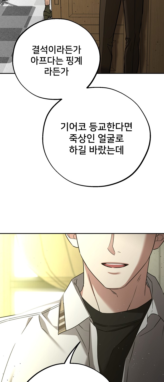 55 페이지