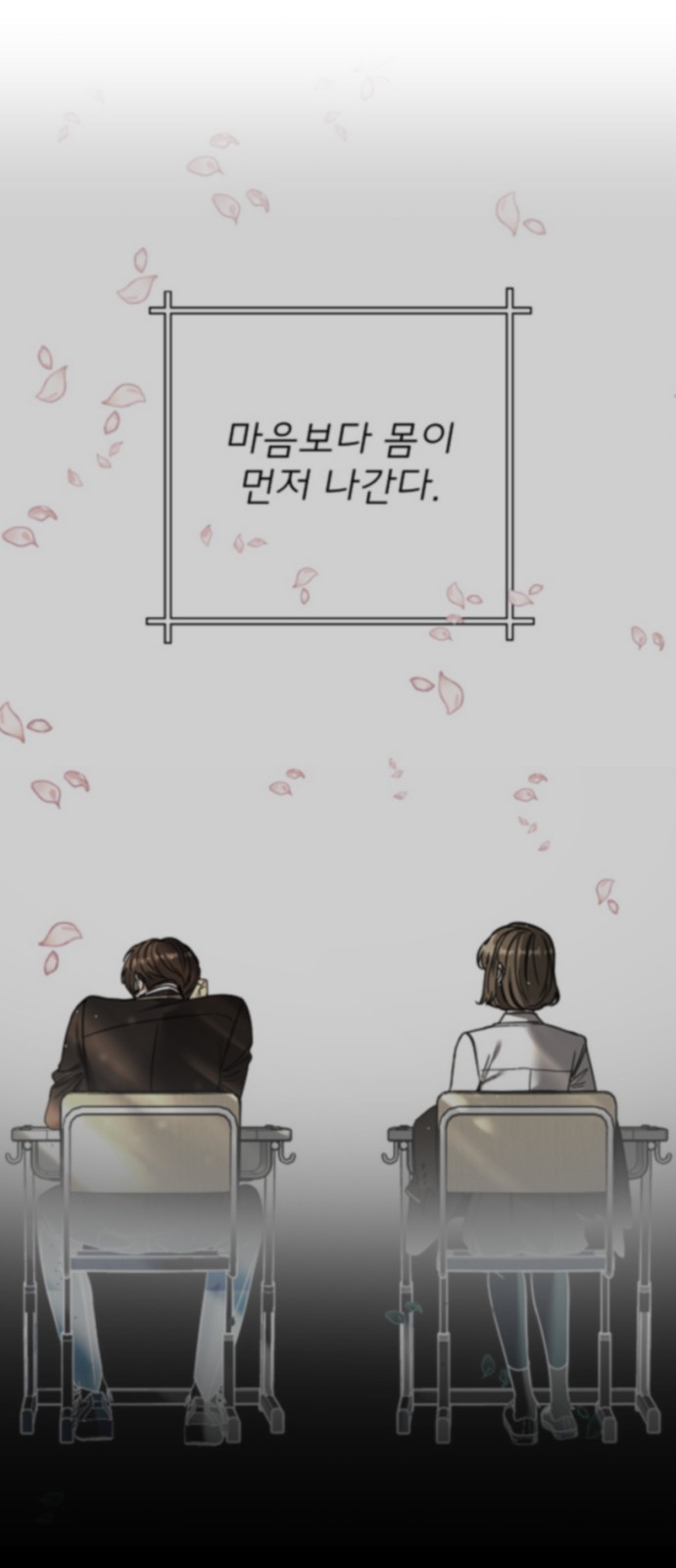 61 페이지