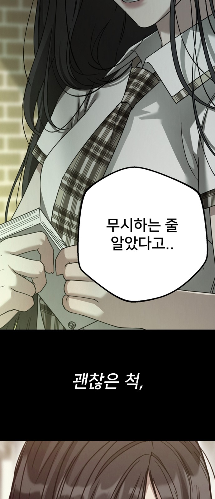 68 페이지