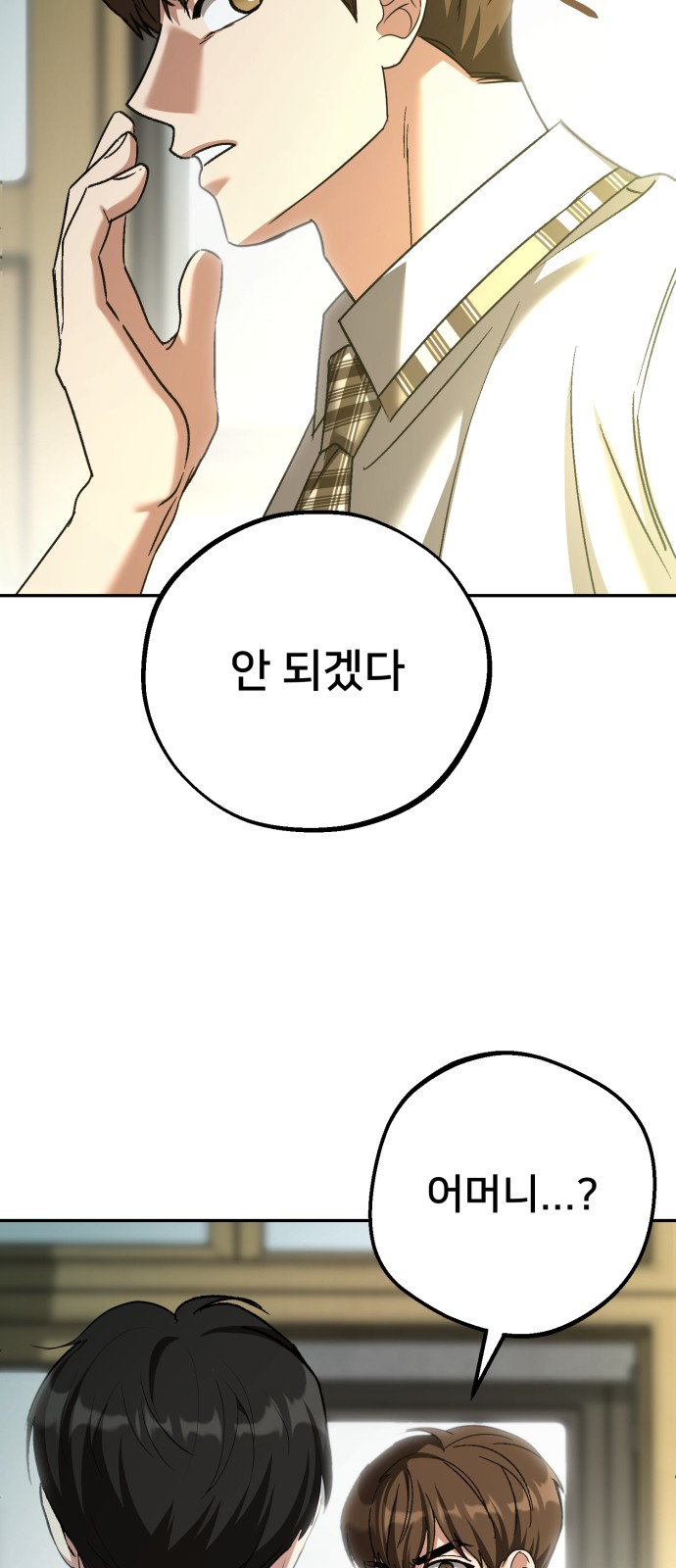 69 페이지