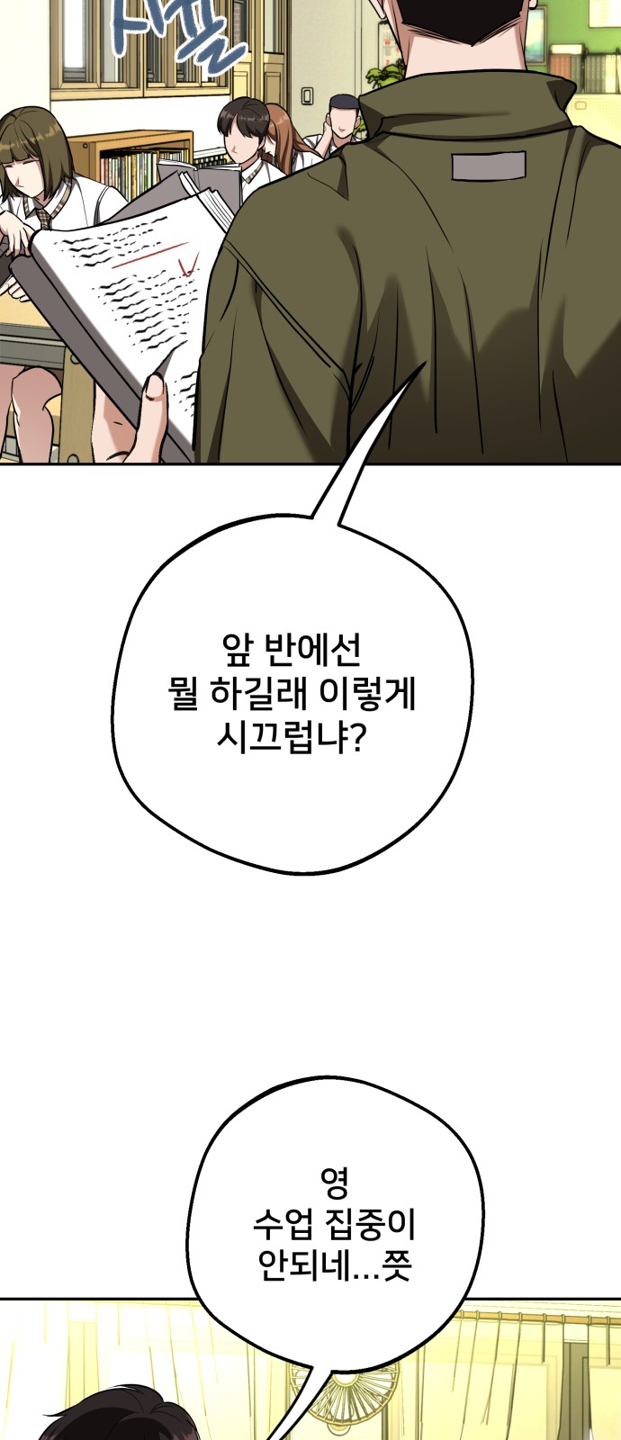 73 페이지