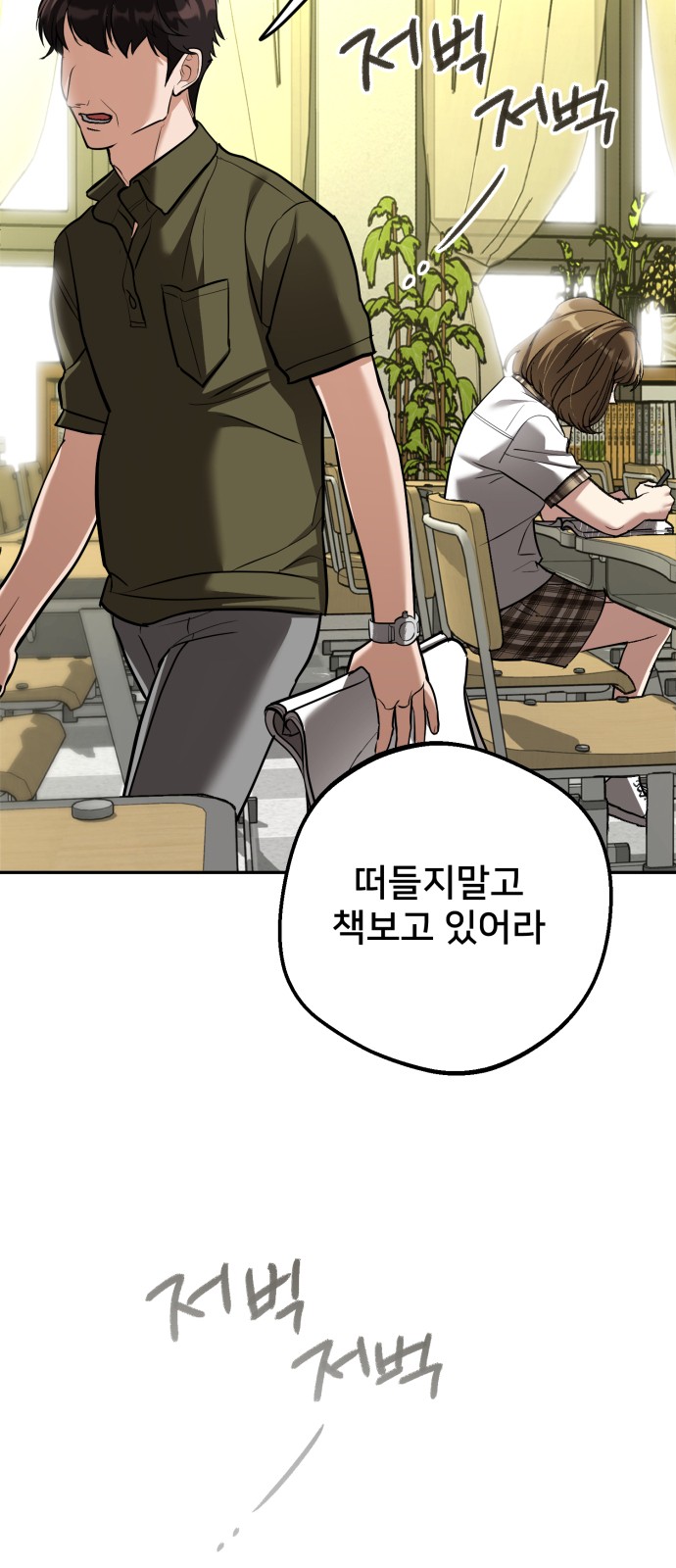 74 페이지