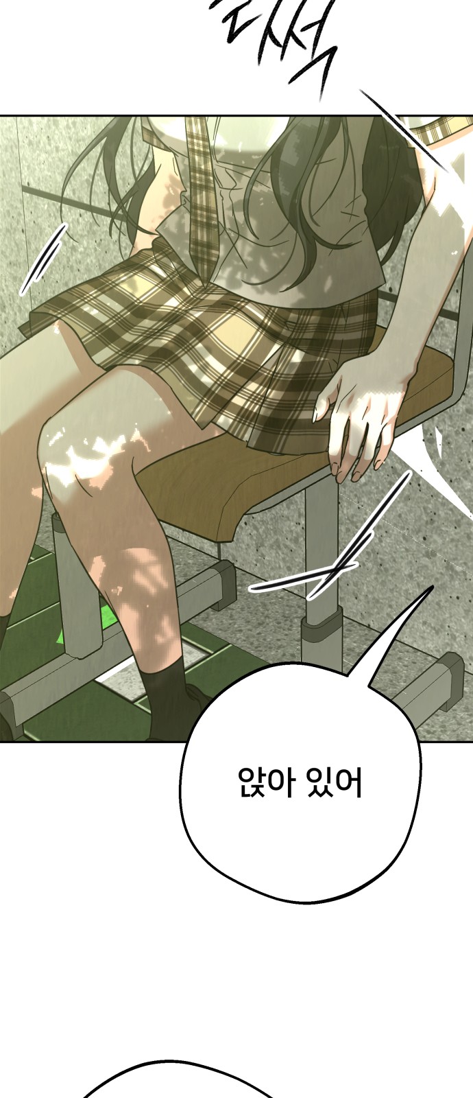 55 페이지
