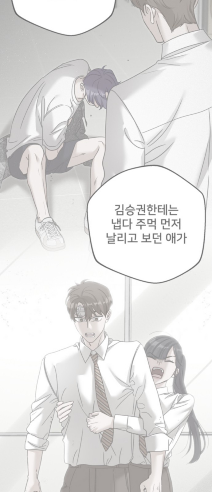 60 페이지