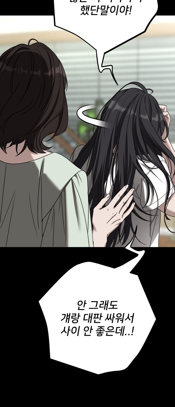 71 페이지