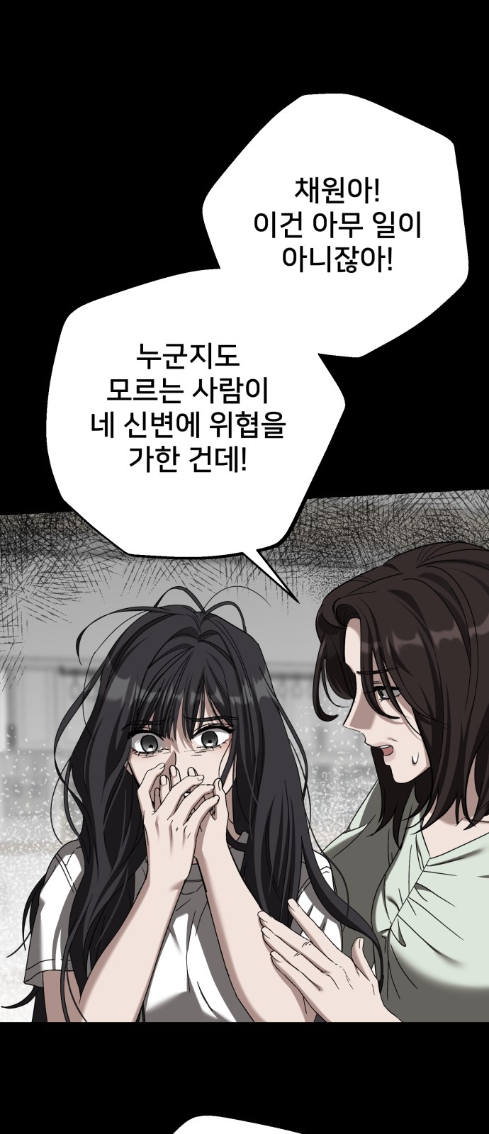 72 페이지