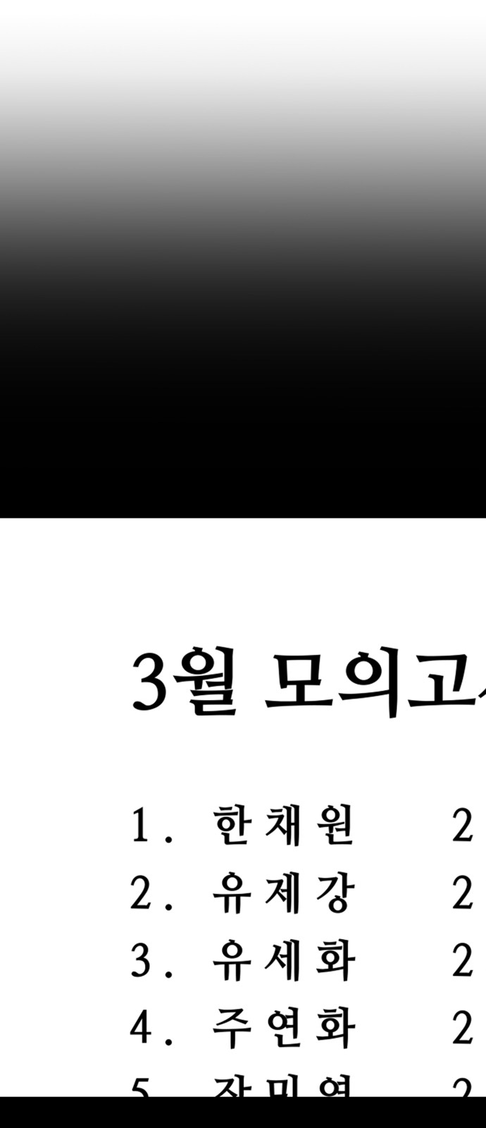 26 페이지