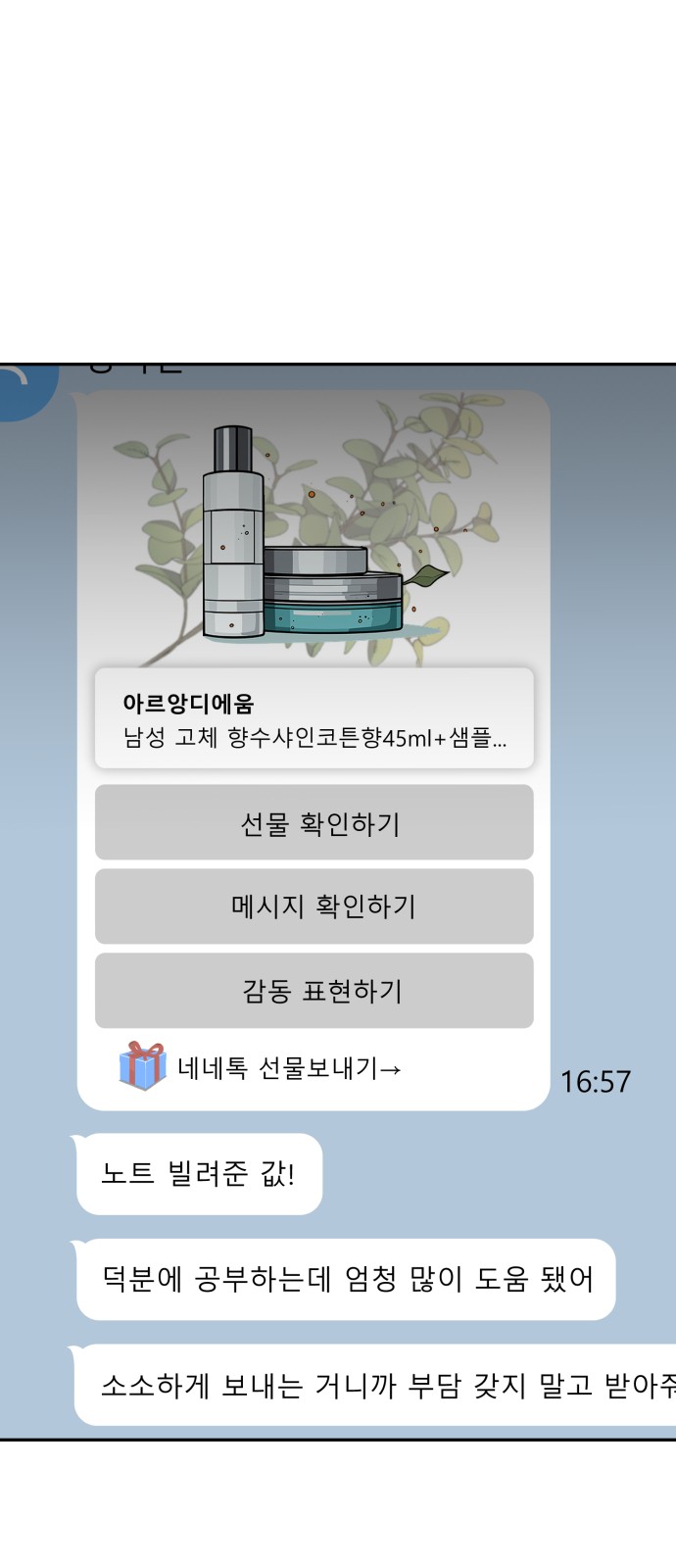 21 페이지