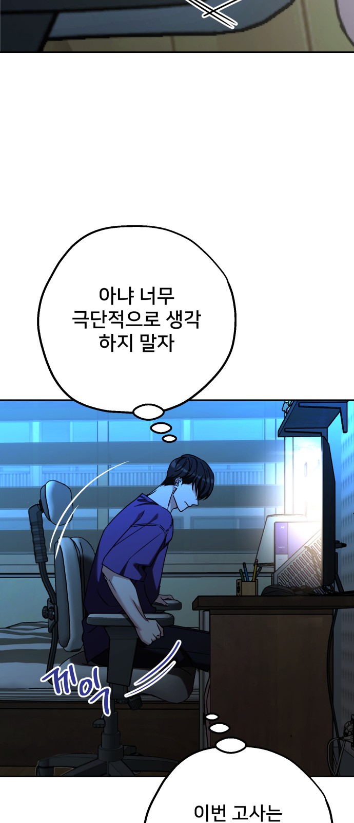 52 페이지