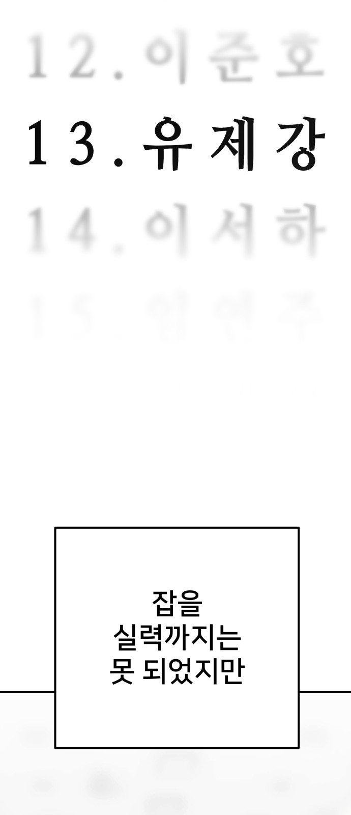 61 페이지