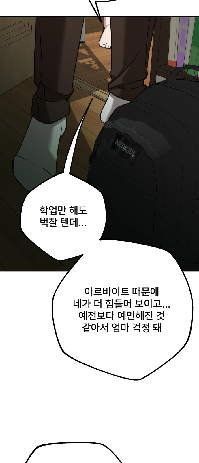 21 페이지
