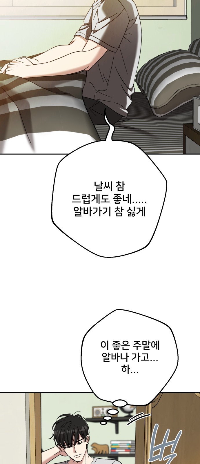 33 페이지