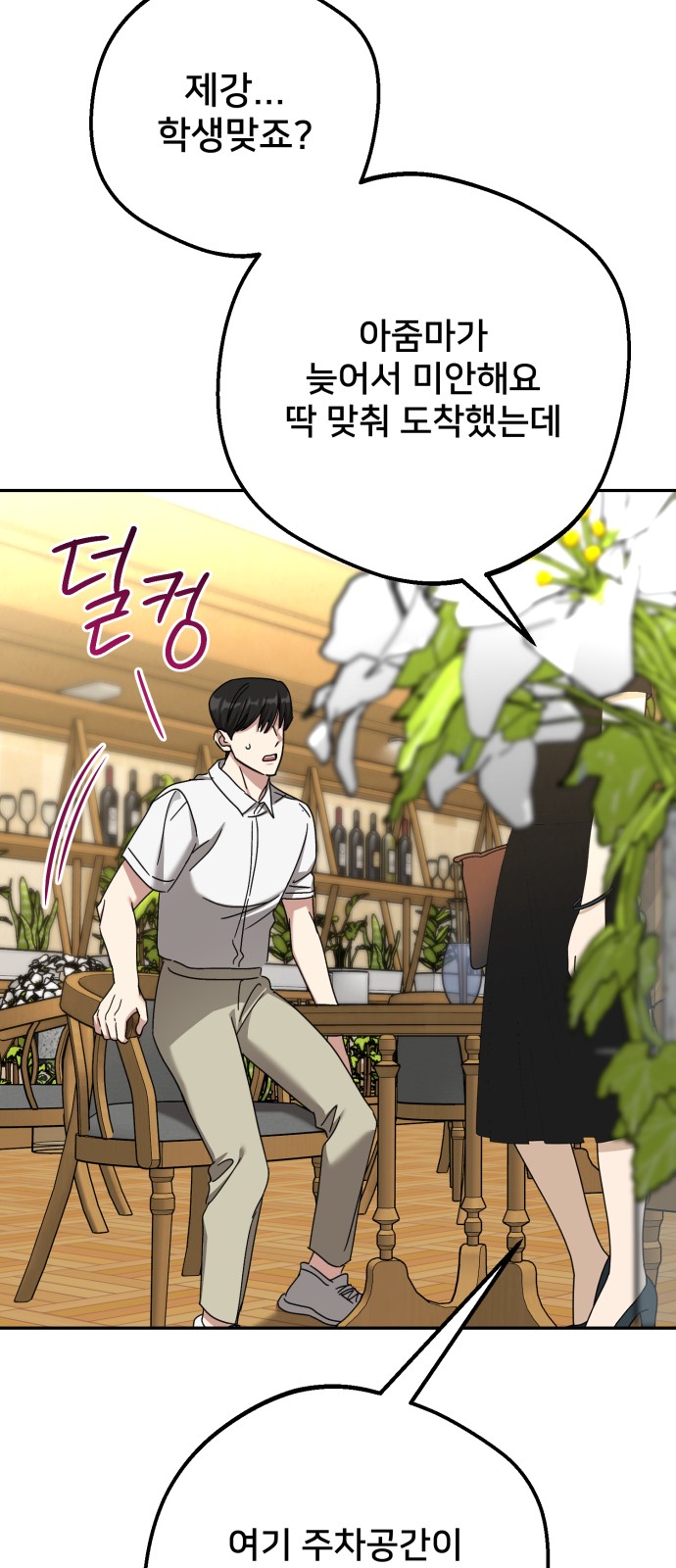 46 페이지