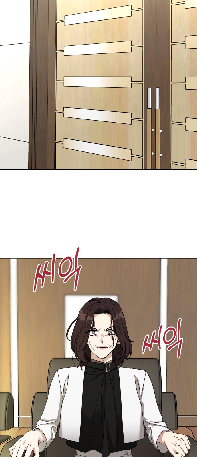 52 페이지