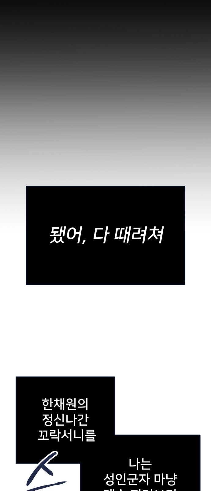 55 페이지