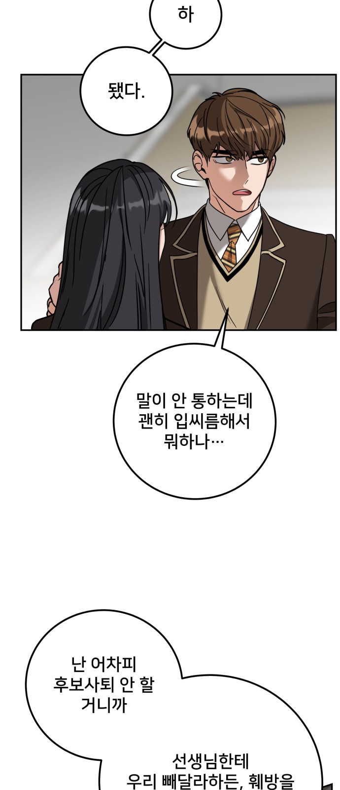 33 페이지