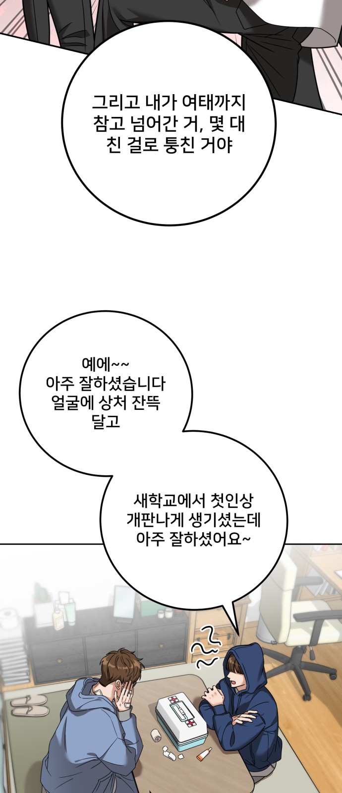 4 페이지