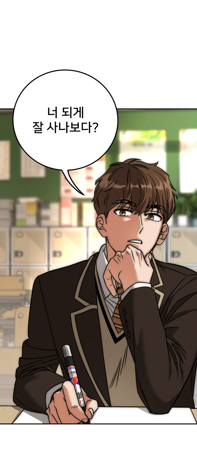 48 페이지