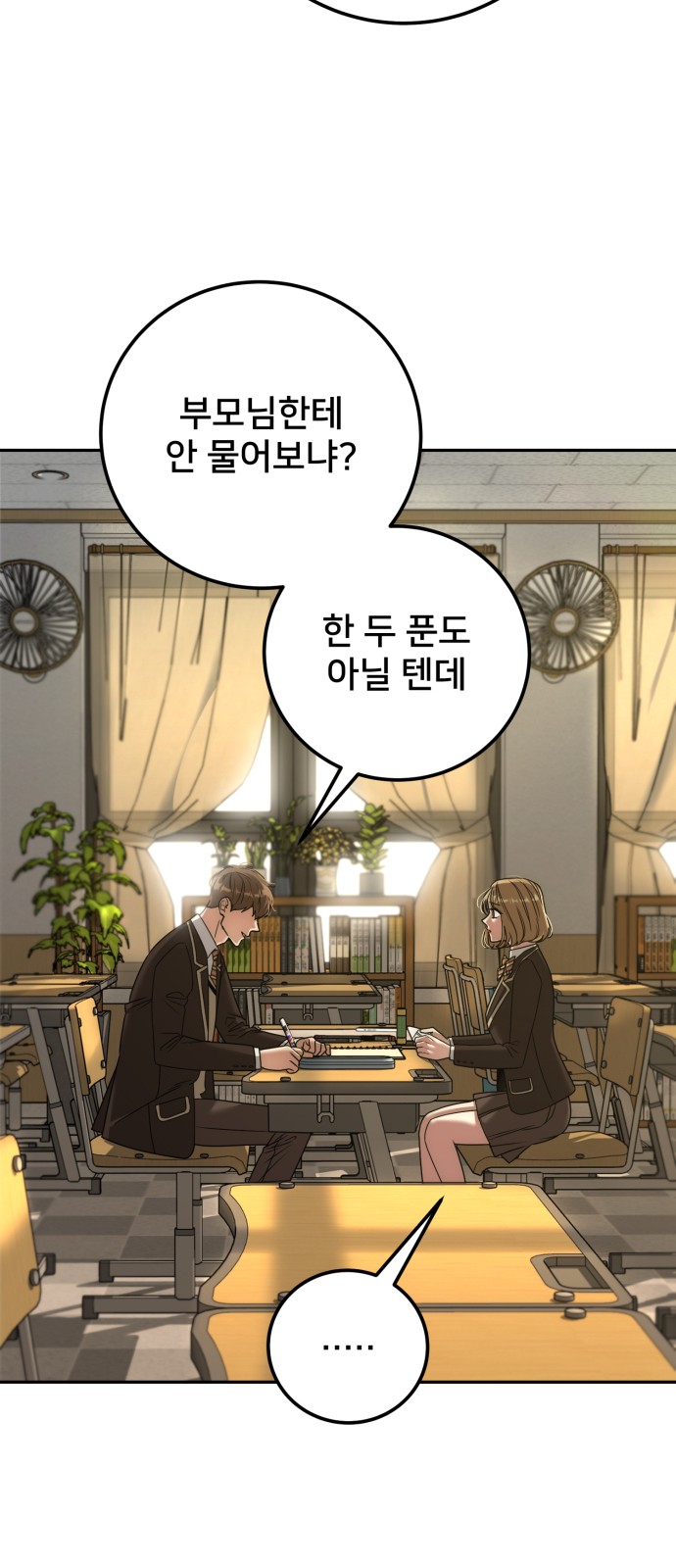 50 페이지