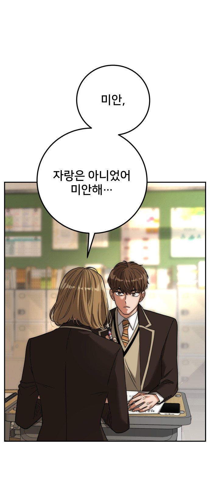 51 페이지