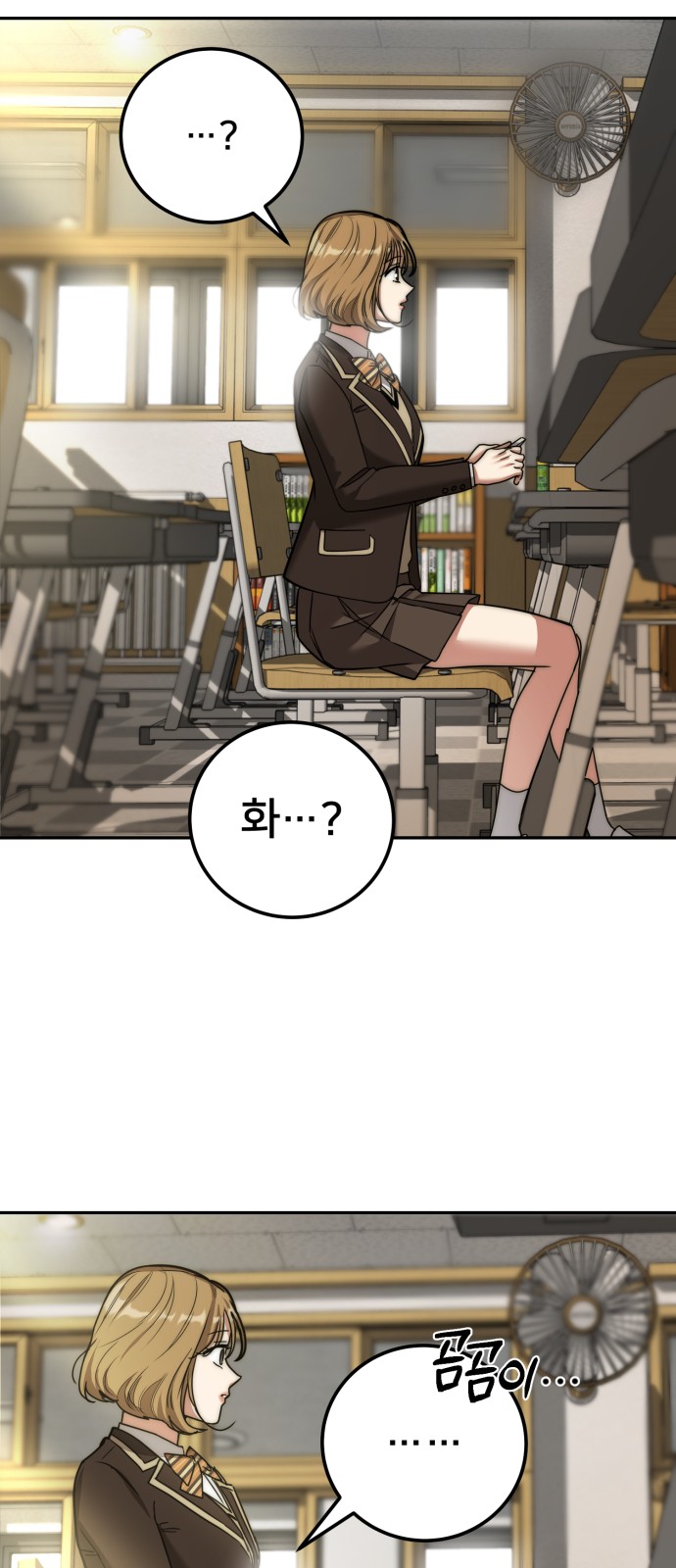 56 페이지