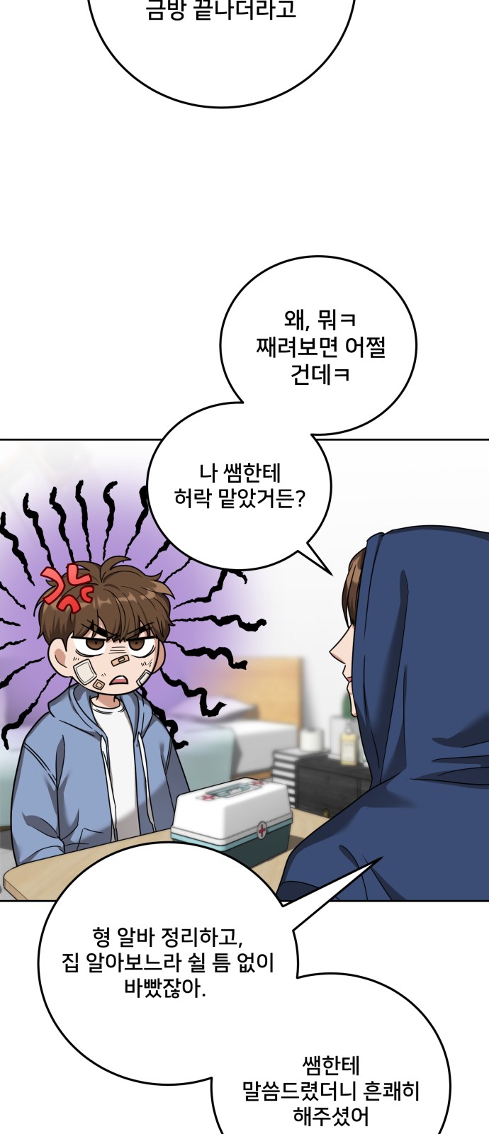6 페이지