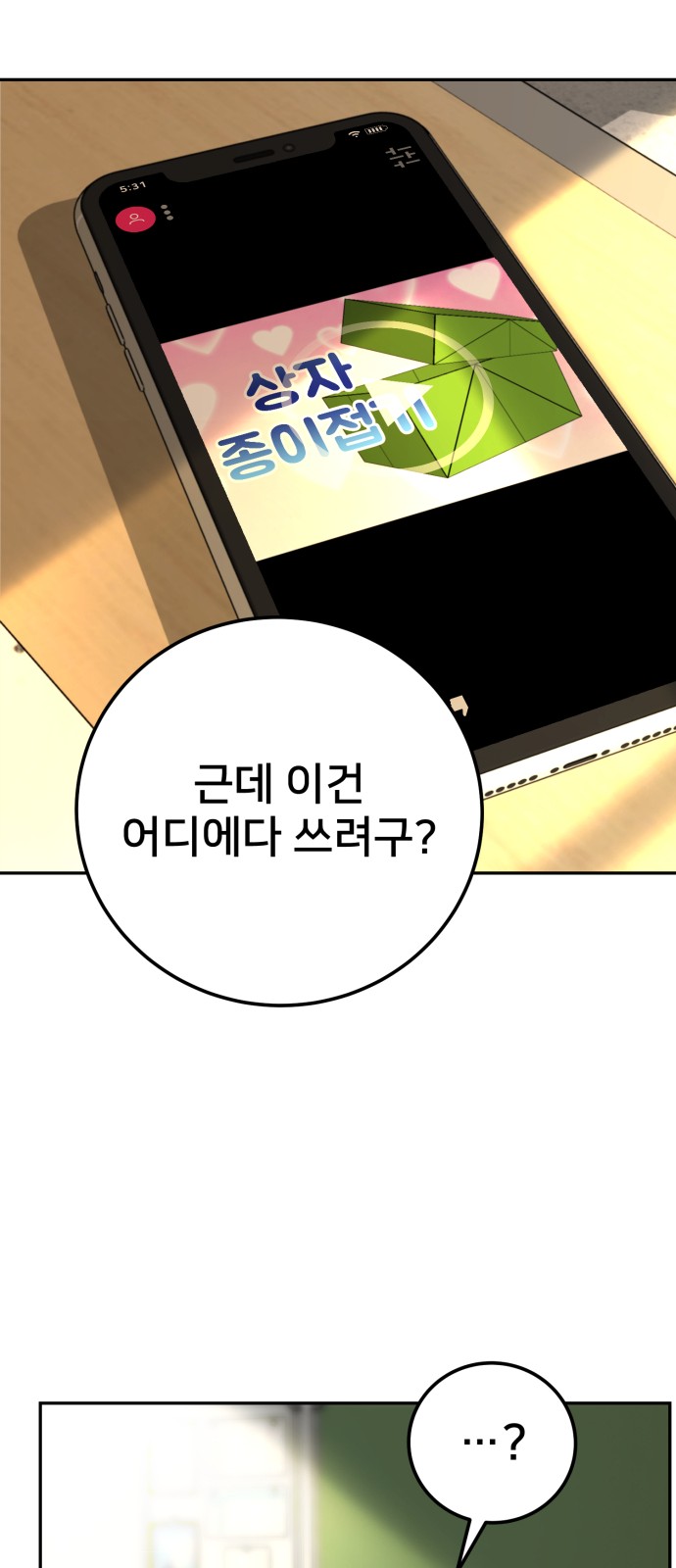 62 페이지