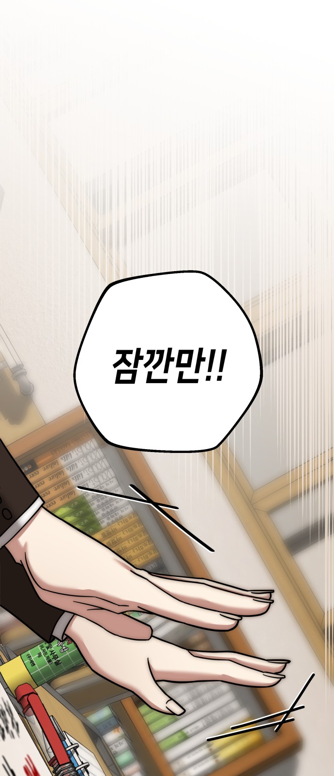 65 페이지