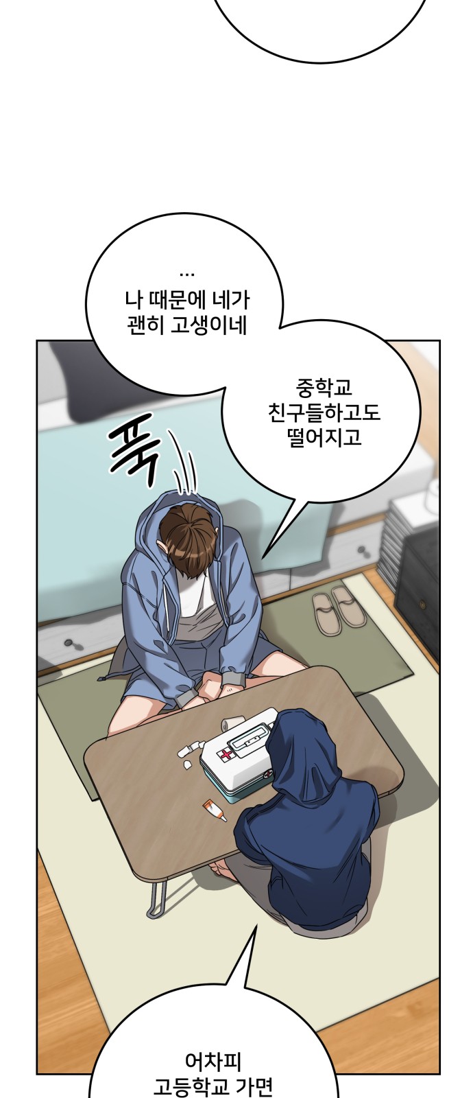 7 페이지