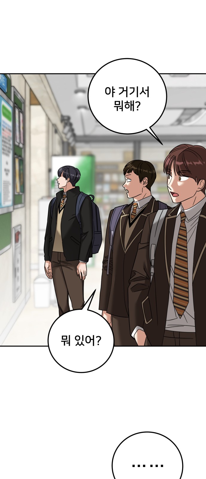 74 페이지
