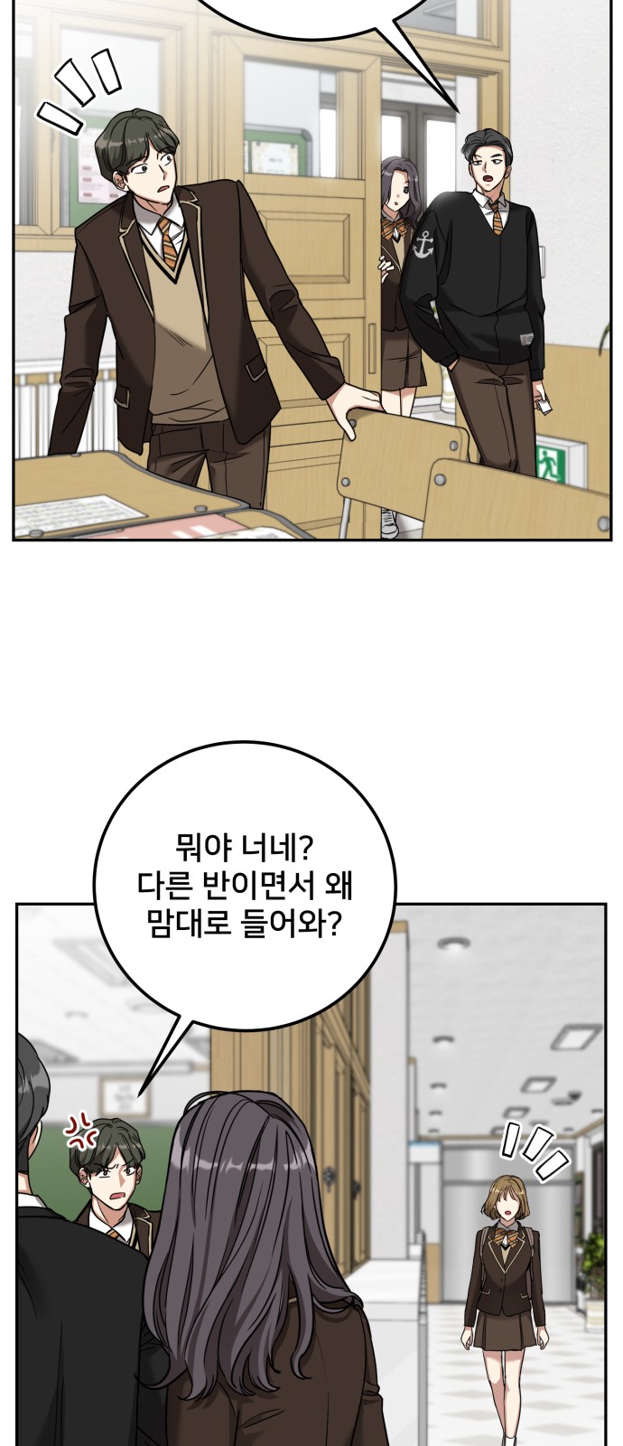 77 페이지