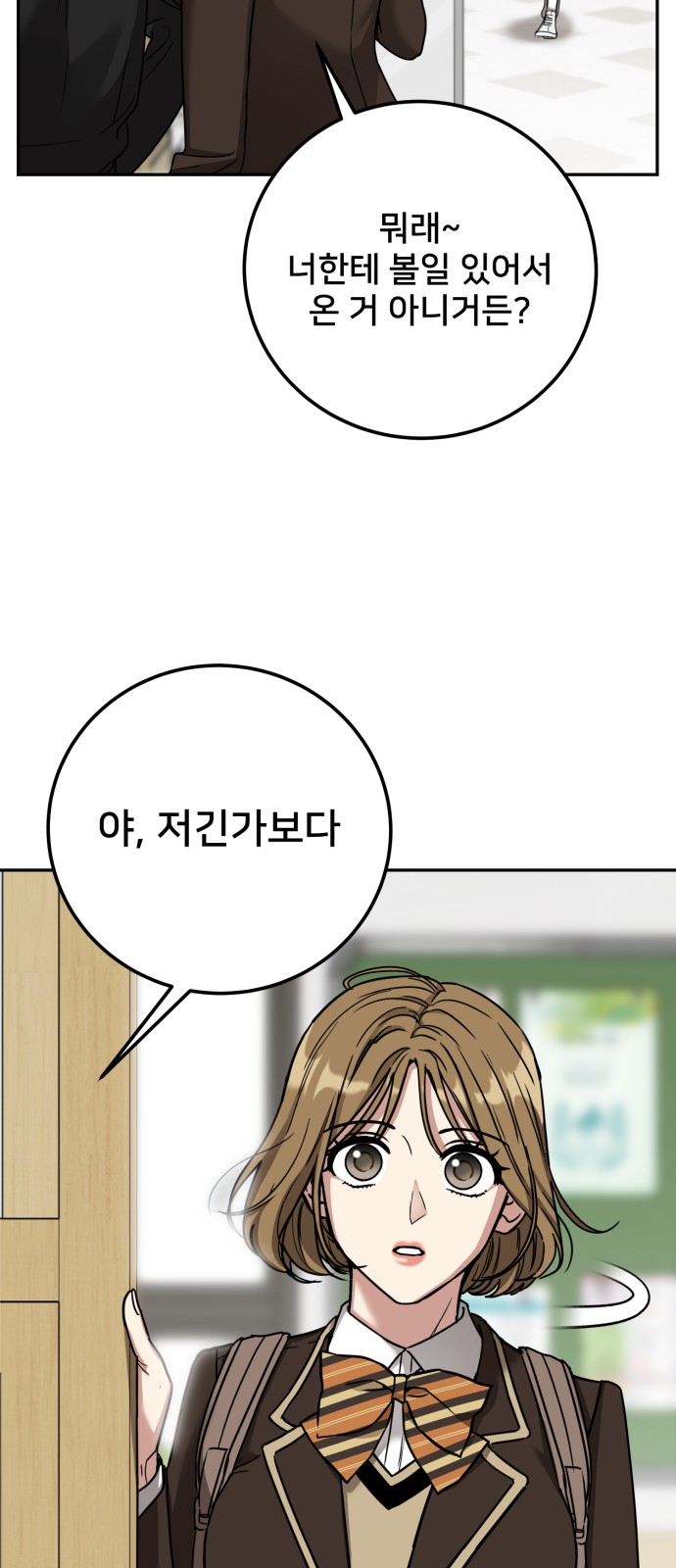 78 페이지
