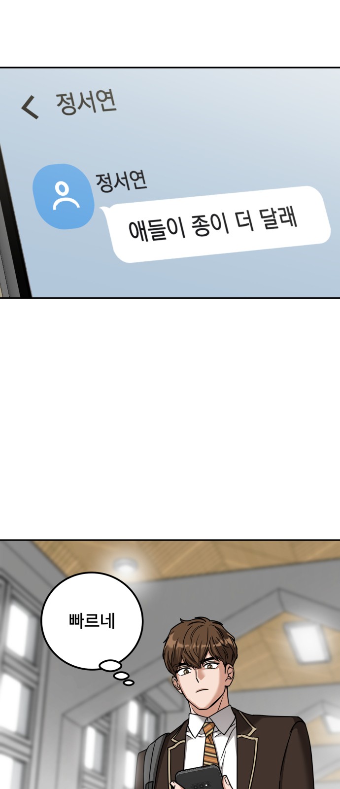 82 페이지