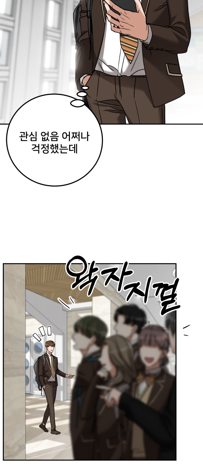 83 페이지