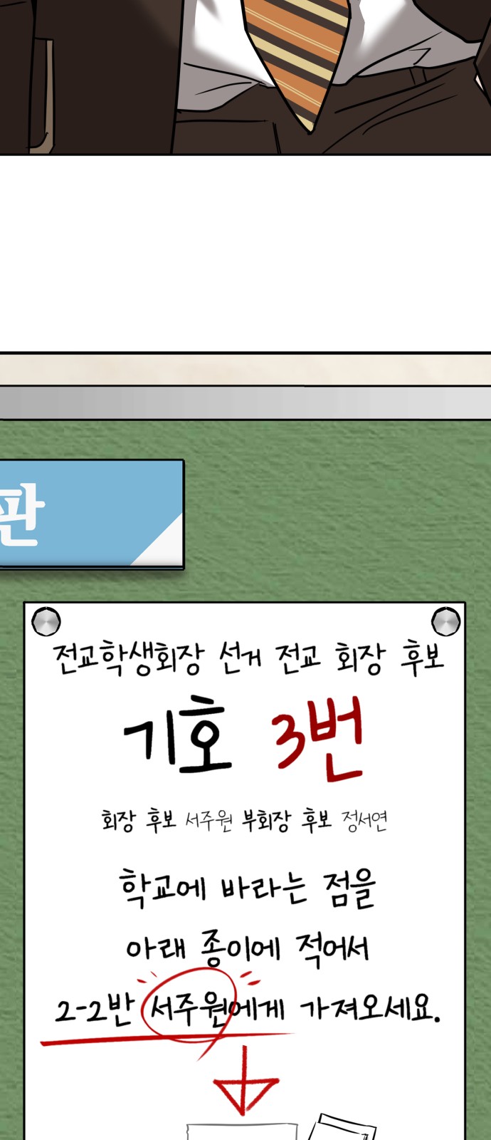 89 페이지