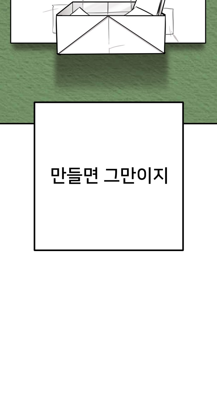 90 페이지